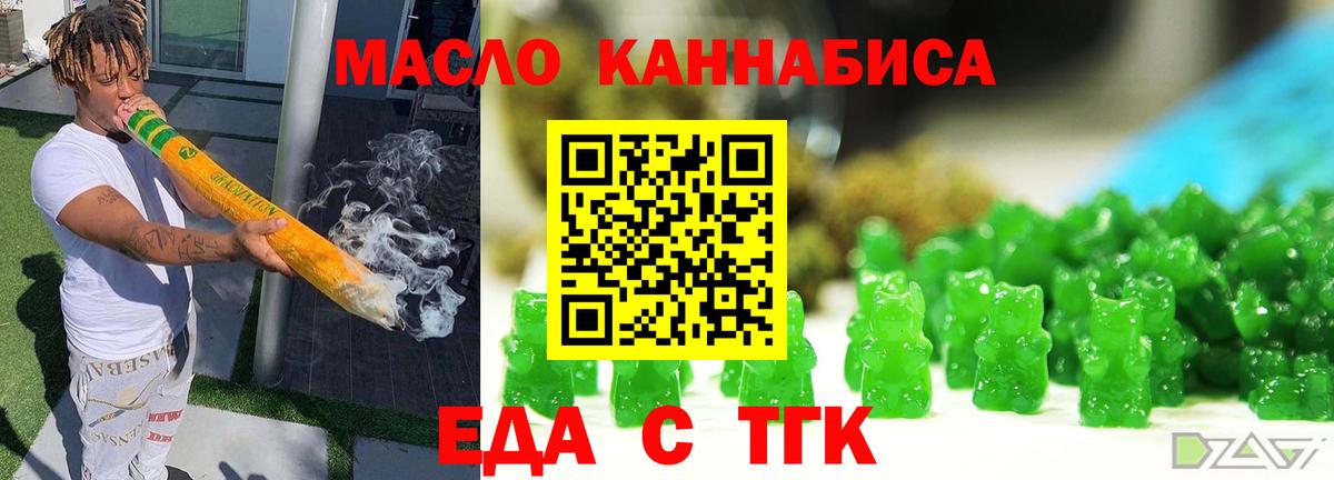 Canna-Cookies конопля  Вход с VPN  Унеча 