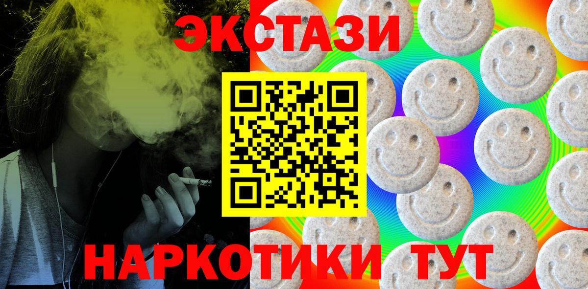 Экстази louis Vuitton  ЭКСТАЗИ Cube  omg зеркало  Вход с VPN  Унеча 