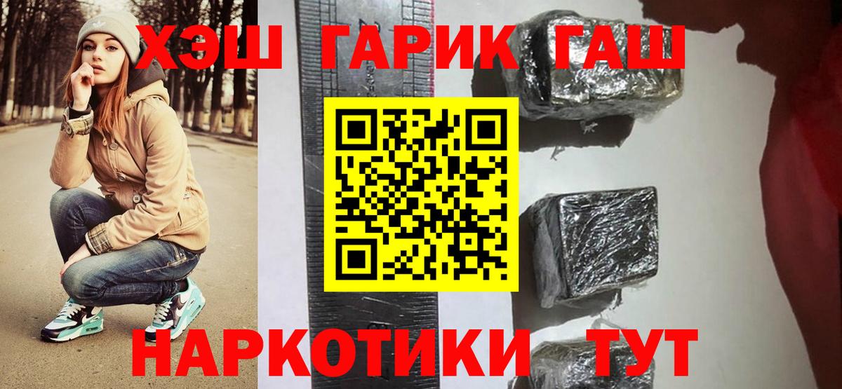 ГАШИШ  LSD-25  Унеча  Экстази  Вход с VPN  МДМА  Меф  Меф МЯУ МЯУ   COCAIN  Каннабис 