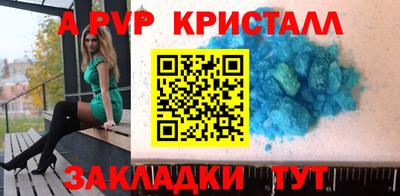 apvp Можайск