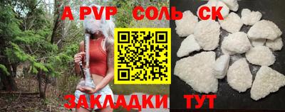 бутик Моздок