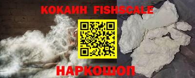 бутик Моздок