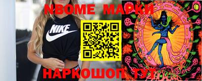 бутик Моздок