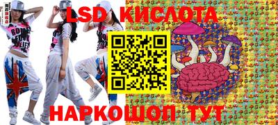 бутик Моздок