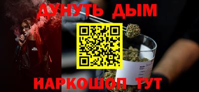бутик Моздок