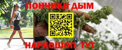 бутик Моздок