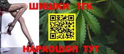 бутират Нарткала