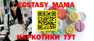 каннабис Наро-Фоминск