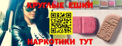 амфетамин Нальчик