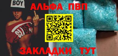 apvp Можайск