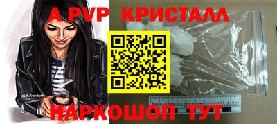 apvp Можайск