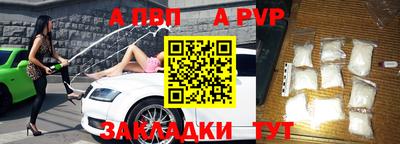 бутик Моздок