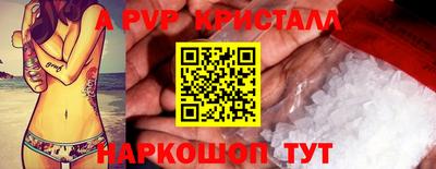 apvp Можайск