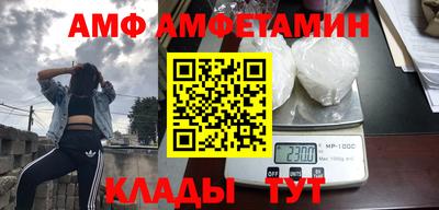 бутик Моздок