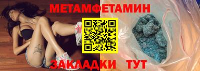 apvp Можайск
