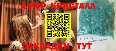 бутик Моздок