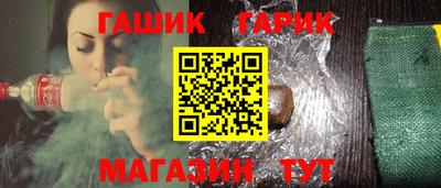 каннабис Наро-Фоминск