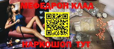 бутик Моздок