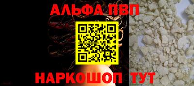 бутик Моздок