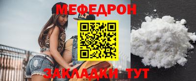 индика Можга