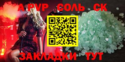 индика Можга