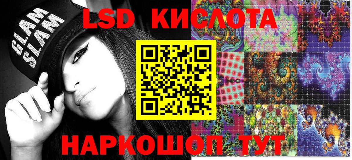 Марки NBOMe 1500мкг  Марки NBOMe 1500мкг  Наркотические марки  Унеча  Вход с VPN 