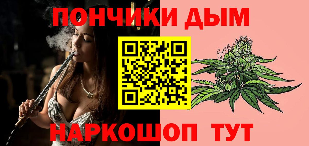 Канабис конопля Унеча
